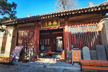 福胜寺第 1 张图片