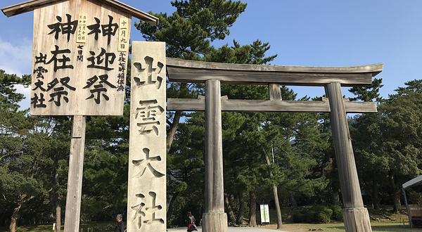 出云大社