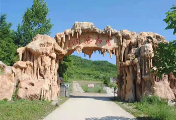 官马溶洞第 2 张图片