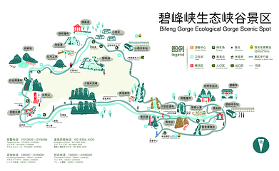 碧峰峡景区第 133 张图片