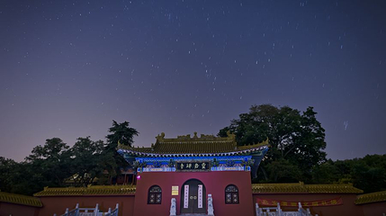 灵岩山风景区第 1 张图片