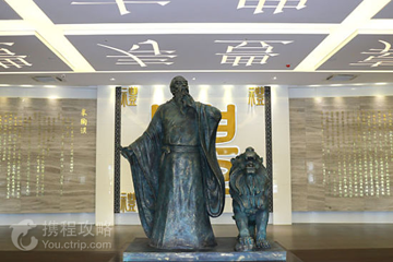 皋陶五礼园第 4 张图片