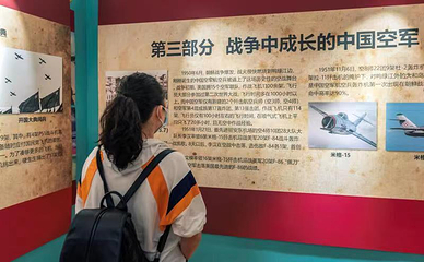 青城山飞行体验中心第 5 张图片