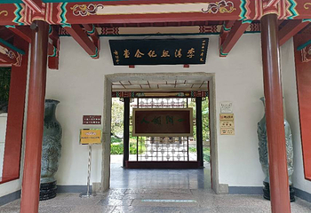趵突泉景区第 332 张图片