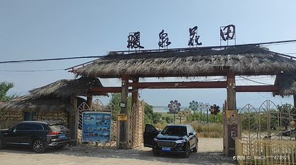 暖泉花田第 1 张图片