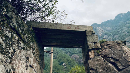 江南第一关第 1 张图片