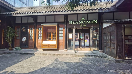 欣庐(成都太古里店)第 1 张图片