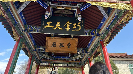 大像山公园第 1 张图片