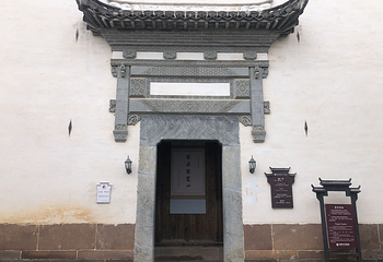 古徽州文化旅游区第 58 张图片