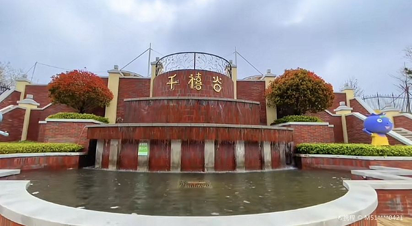 藏马山国际旅游度假区-藏马山千禧谷