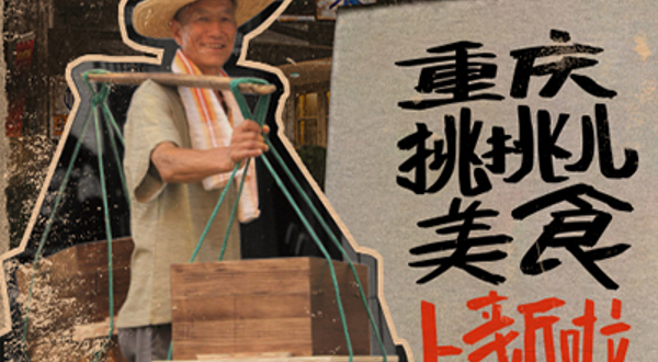 楠火锅(太古里总店)