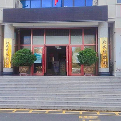 白城市博物馆