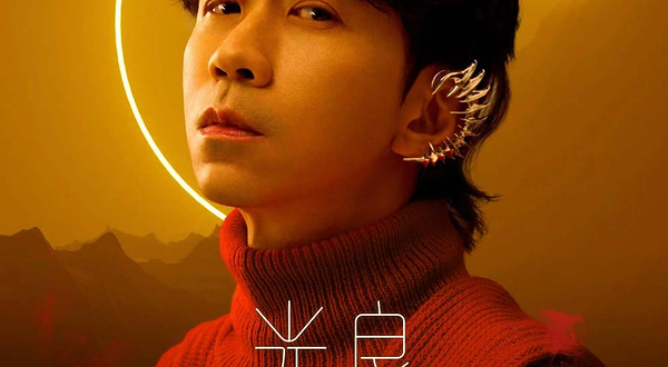 北京 · 2025光良“不会分离·今晚我不孤独3.0”演唱会-北京站