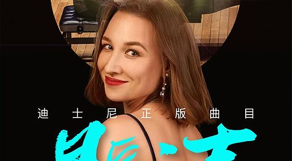 佛山 · “星辰之声”音乐剧集锦声乐二重奏