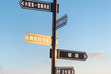 两河圣山旅游风景区第 19 张图片