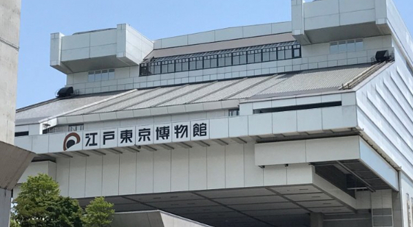 江户东京博物馆
