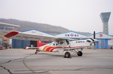 戎翼跳伞莱芜雪野湖基地第 9 张图片
