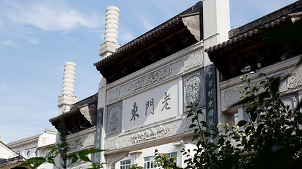 老门东牌坊第 5 张图片