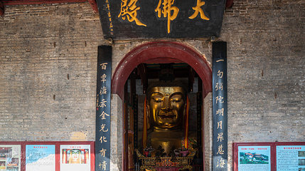 兴化禅寺第 2 张图片