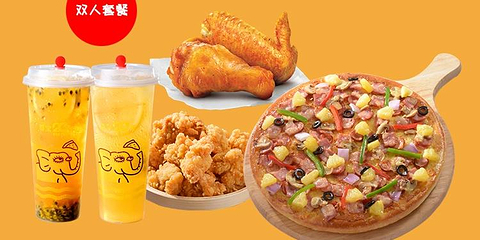 尊宝比萨(SM广场店)第 13 张图片