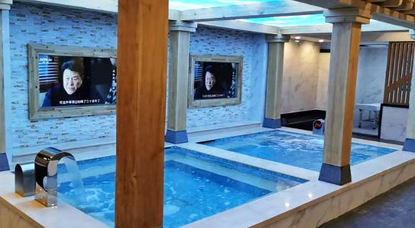 汗蒸时代(向阳街店)