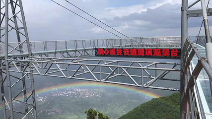 国心绿谷第 33 张图片