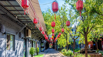 奉天记忆文化创意产业园