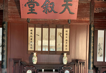 虞氏旧宅第 14 张图片