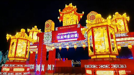 任丘彩灯大世界第 2 张图片