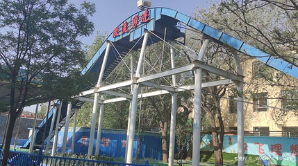 东河乐园第 1 张图片