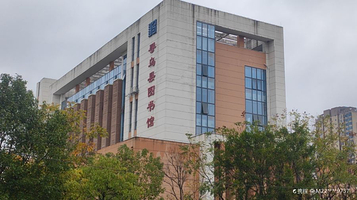 江西省寻乌中学-寻乌县图书馆新馆