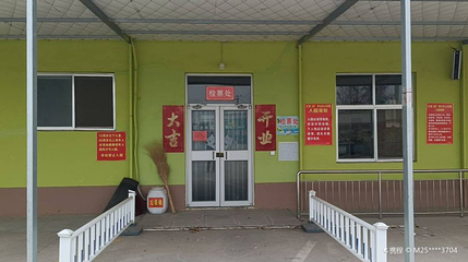 汇林水上乐园第 1 张图片