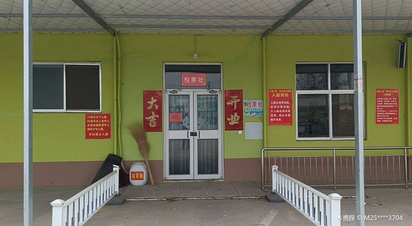 汇林36度梦幻水上乐园