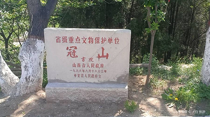 冠山森林公园第 1 张图片