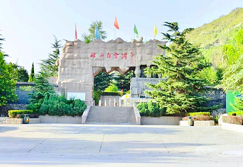 崆山白云洞第 2 张图片