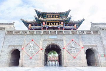 李家大院第 22 张图片