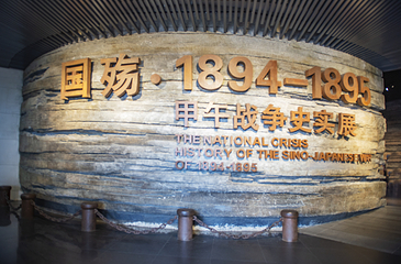 刘公岛景区第 86 张图片