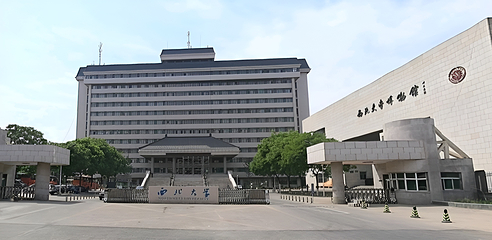 西北大学博物馆第 6 张图片