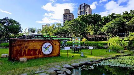 Hakka Culture Theme Park第 1 张图片