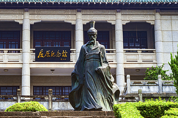 屈原故里文化旅游区第 7 张图片