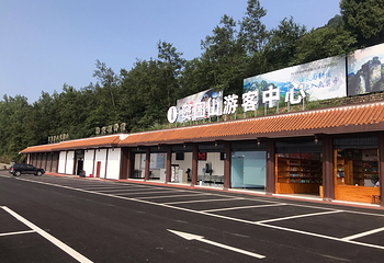窦圌山景区第 52 张图片