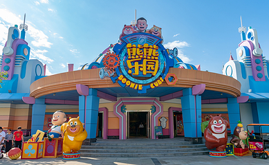 厦门方特梦幻王国第 23 张图片