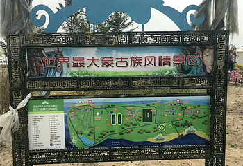 阿木塔旅游度假区第 15 张图片