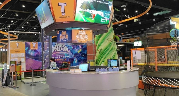 T馆国际运动馆(佛山天虹店)