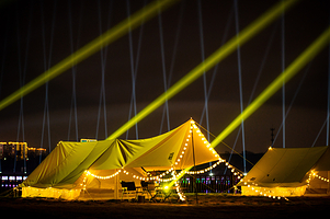 无界幻境光影野奢营地