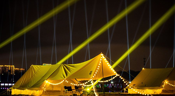 无界幻境光影野奢营地