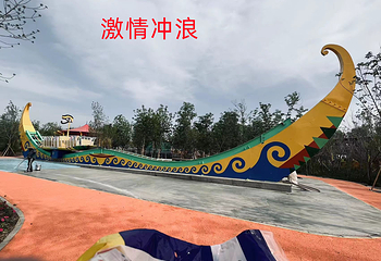 乌鲁木齐水上乐园欢乐世界第 14 张图片
