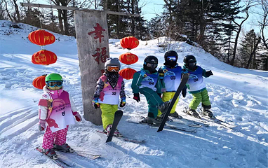 亚布力阳光度假村滑雪场第 23 张图片