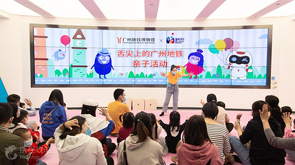 广州地铁博物馆第 3 张图片