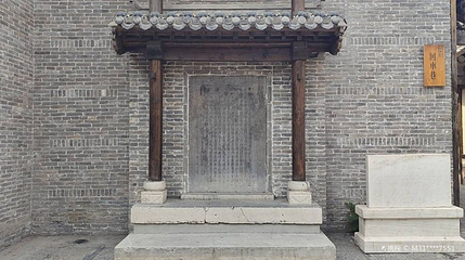 蔺相如回车巷纪念碑第 1 张图片